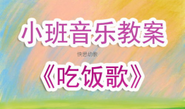 爆料吃瓜的背景音乐,揭秘热门事件背后的音乐密码