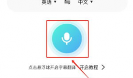 视频字幕翻译软件,轻松获取多语言字幕的神奇工具